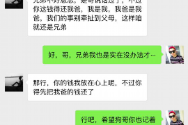 琼海如果欠债的人消失了怎么查找，专业讨债公司的找人方法